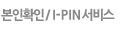 �Ǹ�����/ipin