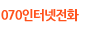 070���ͳ���ȭ